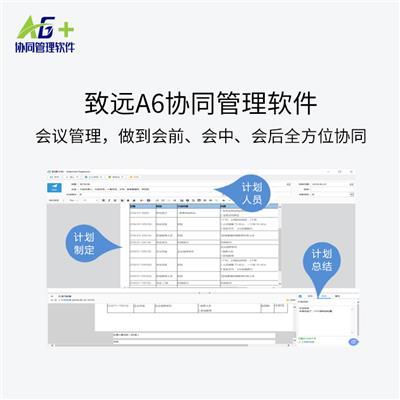 杭州用友供应链管理信息系统咨询 软件定制开发