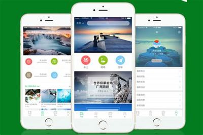 app流量引流 app流量平台图集)