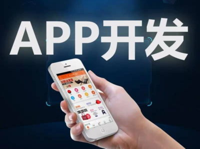 贝因美下单管理系统定制APP开发