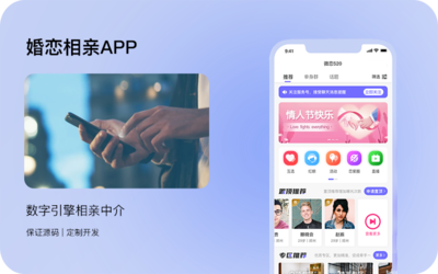 通讯app制作运营平台通讯运营商APPapp定制开发