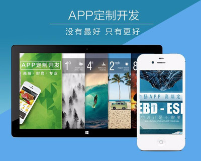 网站建设母婴类app制作开发跨境电商app临沂app开发